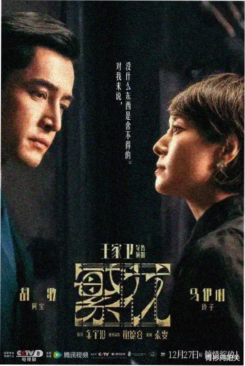 纪录专题潮汐时刻表的图鉴封面