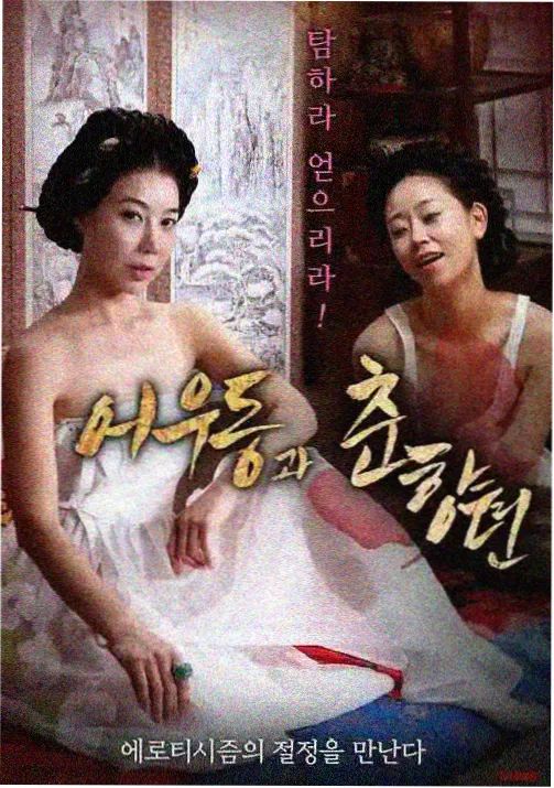 动画短片罗盘小队的图鉴封面